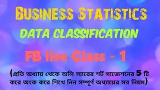 Business Statistics: Data classification (Class 1)