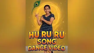 Hu Ru Ru Dance Video Jago Jago Krishna Kanhaiya jago Kids Dance #kidsdance #hururu #jagojagokrishna