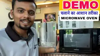 Samsung Microwave Oven - Full Demo | Samsung 21L Convection Microwave Oven Demo 