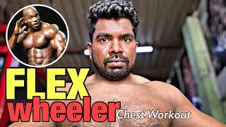 flex wheeler style chest workout