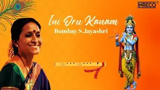 Ini Oru Kanam &ndash; Bombay S. Jayashri | Papanasam Sivan | Carnatic Vocal