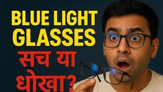 Best computer glasses for Eye protection 🥽