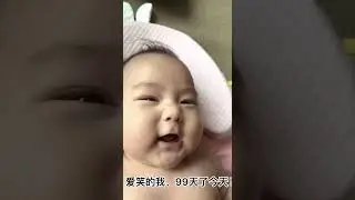 Baby travel in Singapore! The third days ! 99days 8kg of #Susana Sung