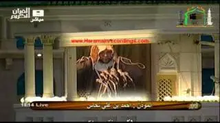 Sheikh Ahmed bin Ali Nuhas Makkah Maghrib Adhan 4th Feb 2011