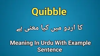 Quibble meaning in urdu/hindi | How to pronounce Quibble | Quibble in sentence | Quibble means