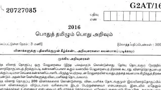2016 Group 2 Tamil Original Questions with Answer