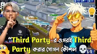 &ldquo;The Secret Strategy of Third Partying the Third Party ⚡💀&rdquo;