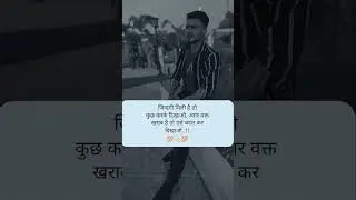 💯💫💯 #motivation #lifesayri #sad #sayre #shayari #sortlife #account #love #sadsort #attitude