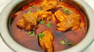 Punjabi Mutton Curry | Tariwala Spicy Dhaba Style Mutton Gravy Recipe | Mutton Curry