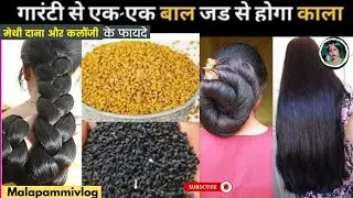*सबसे powerful hair growth serum for extreme hair growth| बालों को फिर से उगाने का सबसे अचूक  तरीका