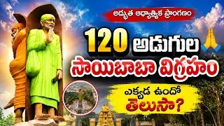 120 Feet Giant Sai Baba Statue 😍 | Tuni's Hidden Spiritual Gem | Bharat Travel Vibes
