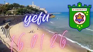 Яффо 16 01 26