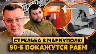 П*зд*ц! Готовый в хламину мужик РАC**РЕЛЯЛ МЕНТОВ В МАРИКЕ! Пушилин сказал СПАСИБО!