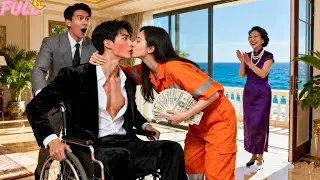 Le PDG handicapé rejette toutes, jusqu’à ce qu’une femme pauvre vole son premier baiser—amour !