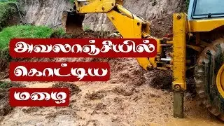 heavy rain hits nilgiri