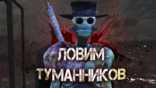 ЛОВИМ ТУМАННИКОВ В ОТРЯД - KENSHI прохождение [no death]