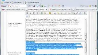 Оптимизация сайта. Часть 2 на  