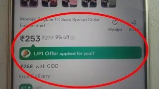 UPI Offer applied for you meesho ka matlab