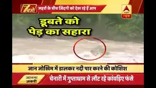 Bihar: Watch how a man is stuck in flood water