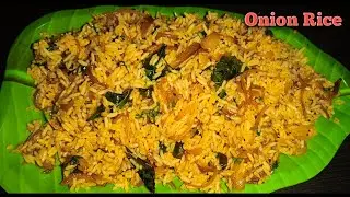 Onion Rice Recipe in kannada (ರುಚಿಕರ ಈರುಳ್ಳಿ ರೈಸ್) | Eerulli Rice Bath Recipe #onionrice #video