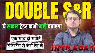 Double Level Support Resistance Confirmation Price Action Smart Entry & Exit Secret