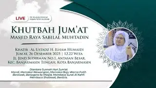 Khutbah Jum'at Masjid Raya Sabilal Muhtadin -  26 Desember 2025