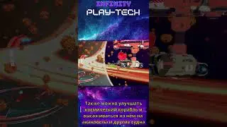 Infinity Play-Tech #11 Space Crew: Legendary Edition забираем в стим  #steam #халява #раздачаигр