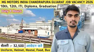 MG Motors India Chandrapura Gujarat Job Vacancy 2026 | 10th 12th ITI Diploma | Salary ₹32,500