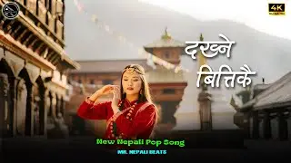 Dekhne Bitikai | New Nepali Pop Rap Song 2025 | Official Music Video – Mr. Nepali Beats #dirll #rap