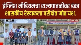 Atma Malik News-