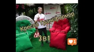 ⚫Подвесное \ напольное кресло шар 3 в 1  трансформер из ротанга от Art-Puf
