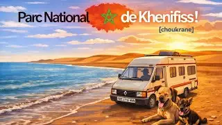 5. Ce que la vie t'offre quand tu oses : Khenifiss, un paradis au sud du Maroc!