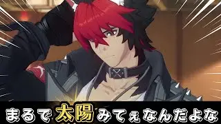 【ゼンゼロ】駒野真斗が天然たらしな件【信頼イベント】