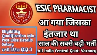 ESIC Pharmacist Recruitment 2023 | ESIC Pharmacist Vacancy 2023 | ESIC Paramedical Recruitment 2023