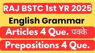 BSTC 1st year English Grammar// Articles and Preposition by SKumar Sir #deledacademy #bstcfirstyear