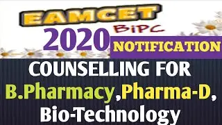 AP EAMCET 2020 BiPC STREAM NOTIFICATION  RELEASED ALL IMPORTANT  POINTS SEE HERE..