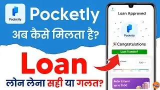 pocketly loan 
