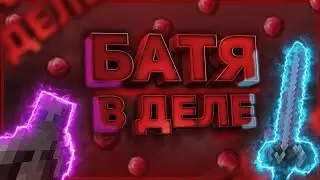 ОБЗОР НОВОГО ЛУЧШЕГО СЕРВЕРА  PremWorld 0=0
