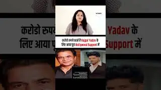 Crores of rupees have been spent for Rajpal Yadav, the entire Bollywood has come out in support.