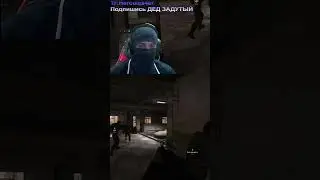 Тг Hercules4er Я УПАЛ В КАЛ СТАЛКЕР