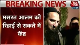 MHA Seeks Report From J&K Govt On Masarat Alam's Release From Jail
