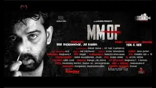 MM OFF MOVIE TEASER #MarutiFlix starting : JD Chakravarthy