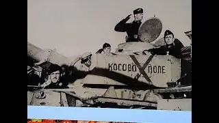 Румынский Фридрих 