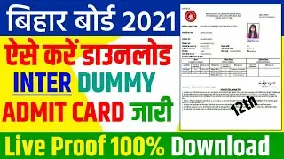Inter Dummy Admit Card | How To Download Inter Dummy Admit Card | BSEB 12th Dummy Admit Card 2021