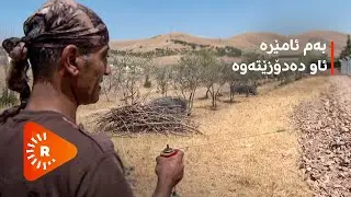 ببینە ئەم هاونیشتمانییە چۆن ئاو دەدۆزێتەوە