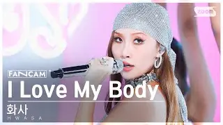 [안방1열 직캠4K] 화사 'I Love My Body' (HWASA FanCam) @SBS Inkigayo 230910