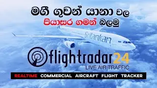 Flightradar24 | Commercial Aircraft Flight Tracker | Online Tool Review