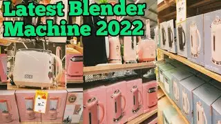 Best Blenders 2022 ||Blender Machine prices and discount prices || Wonderful World
