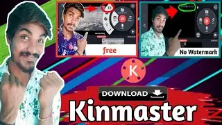 Kinemaster download kaise kare ॥ kinemaster download without watermark ॥ kinmaster latest version