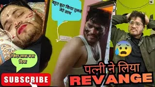 पति की हालत हुई खराब | Irritating Prank Gone wrong | #comedy #funny #prank #video 😰